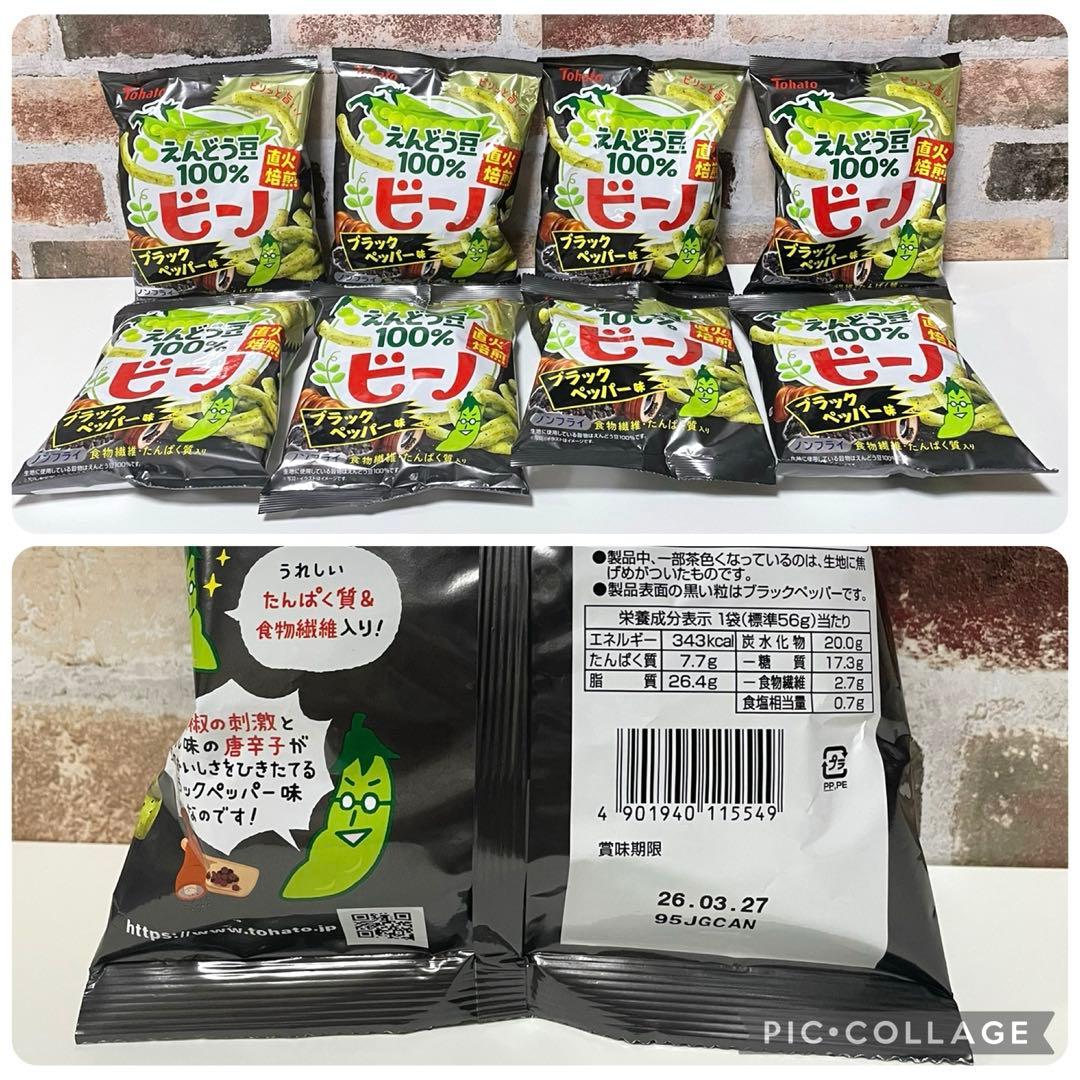 超お買い得！お菓子　食品　まとめ売り