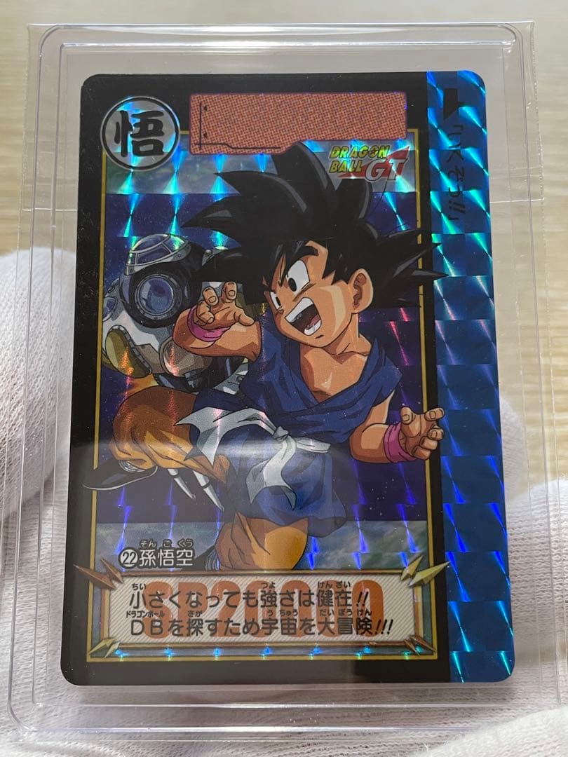 ドラゴンボールカードダス リミックス 孫悟空