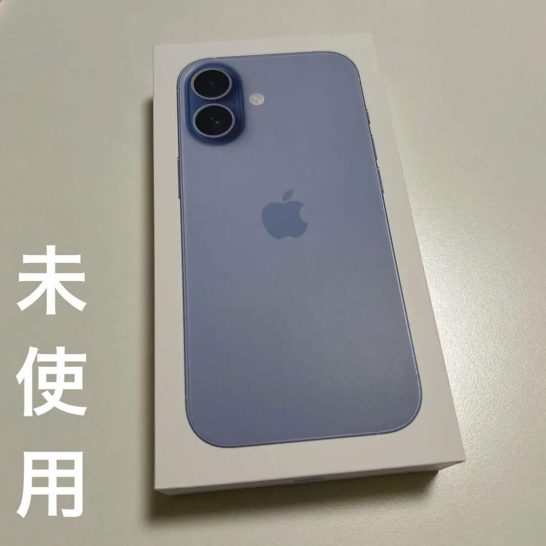 【未使用品】Apple iPhone 17 ラベンダー 256GB 本体