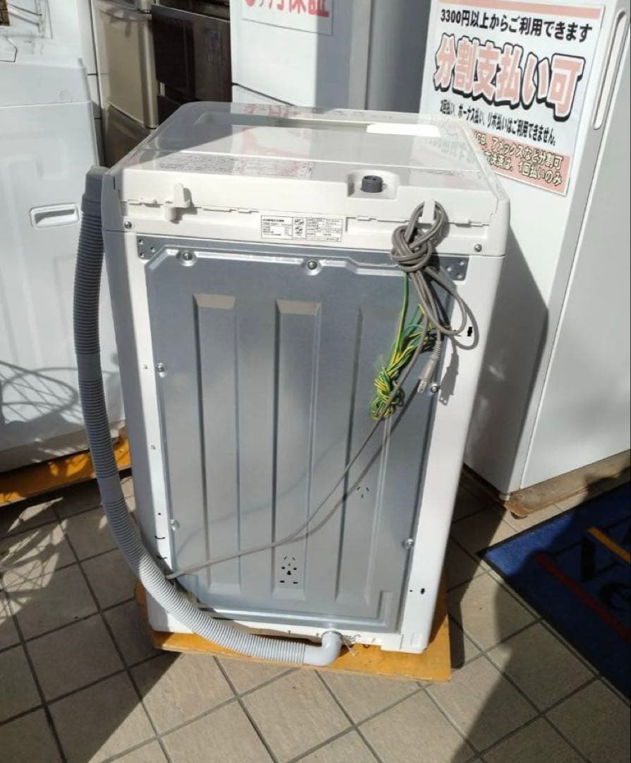 ヤマダ電機　洗濯機　2021年製　5kg　3ヶ月保証付き　北九州市福岡市限定