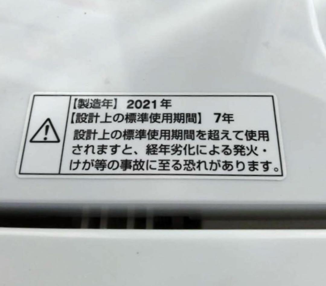 ヤマダ電機　洗濯機　2021年製　5kg　3ヶ月保証付き　北九州市福岡市限定