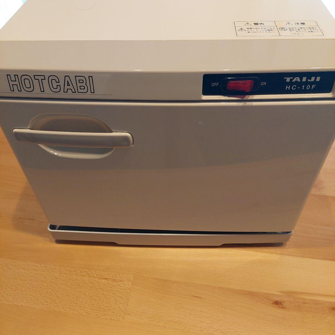 TAIJI HC-10F 衣類乾燥機