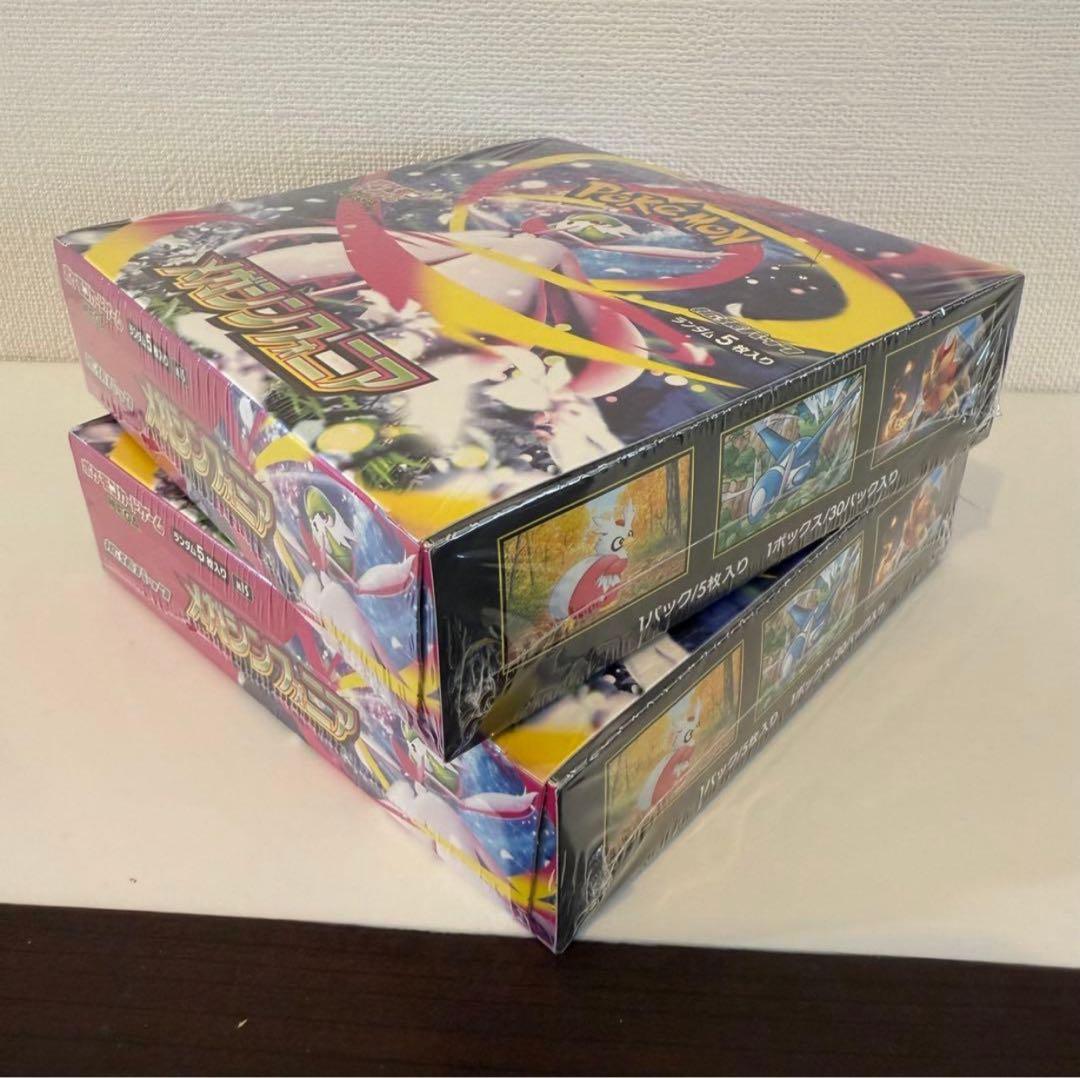 (2箱)ポケモンカードゲーム メガシンフォニア box (シュリンク付き)