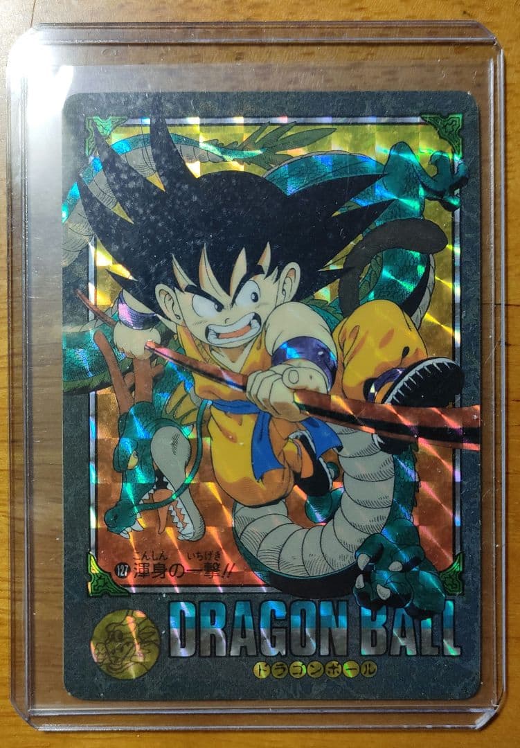 ドラゴンボール　ビジュアルアドベンチャー　127渾身の一撃!!