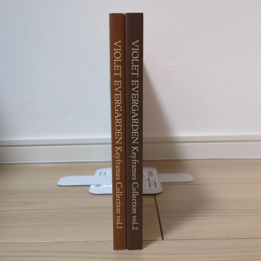 ヴァイオレット・エヴァーガーデン Keyframes Collection 2冊