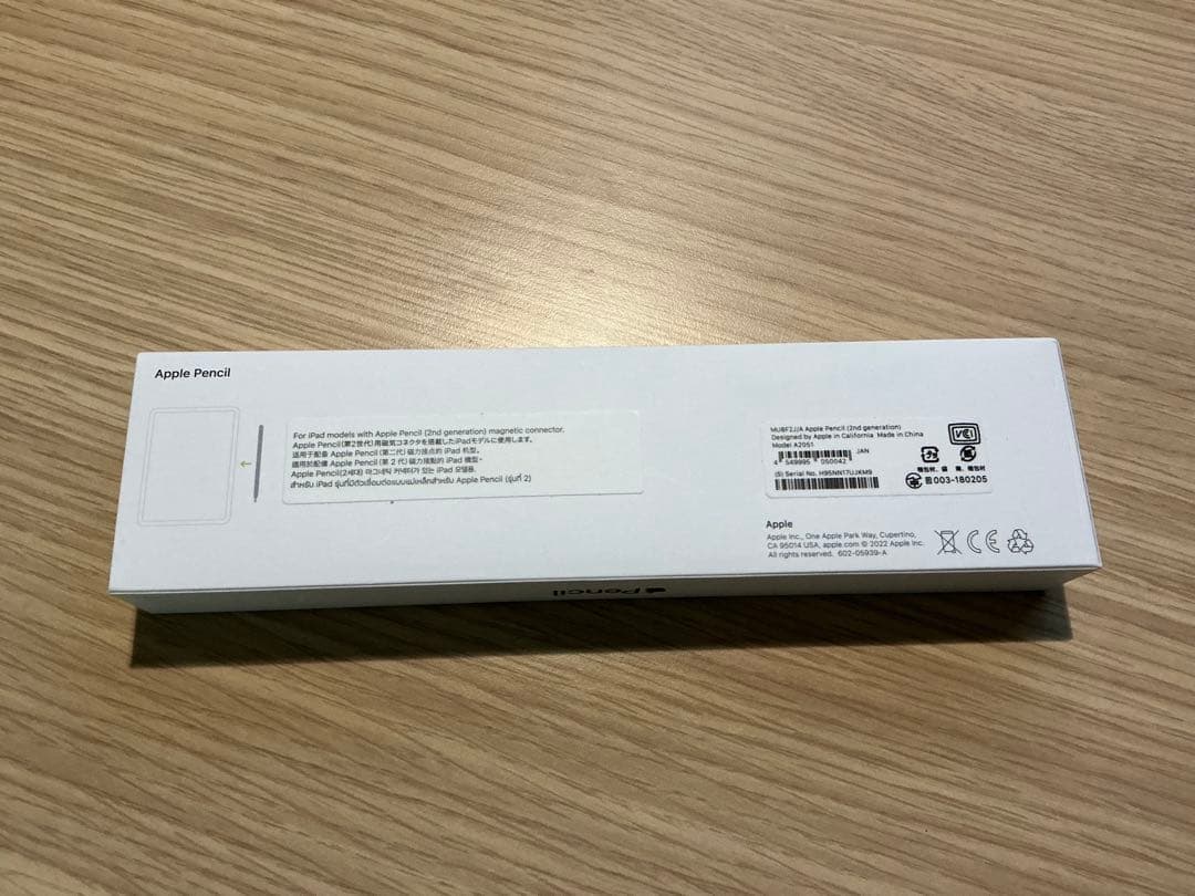 Apple Pencil 第2世代　11月24日購入