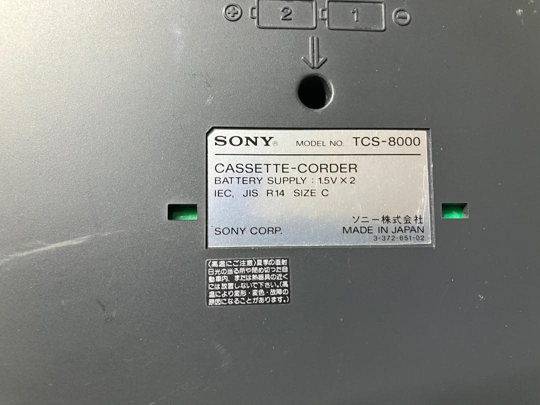 SONY カセットコーダー TCS-8000#112