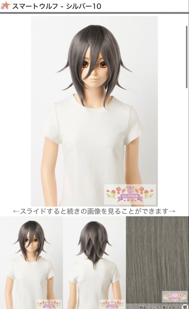 ひいろ様 ご相談ページ