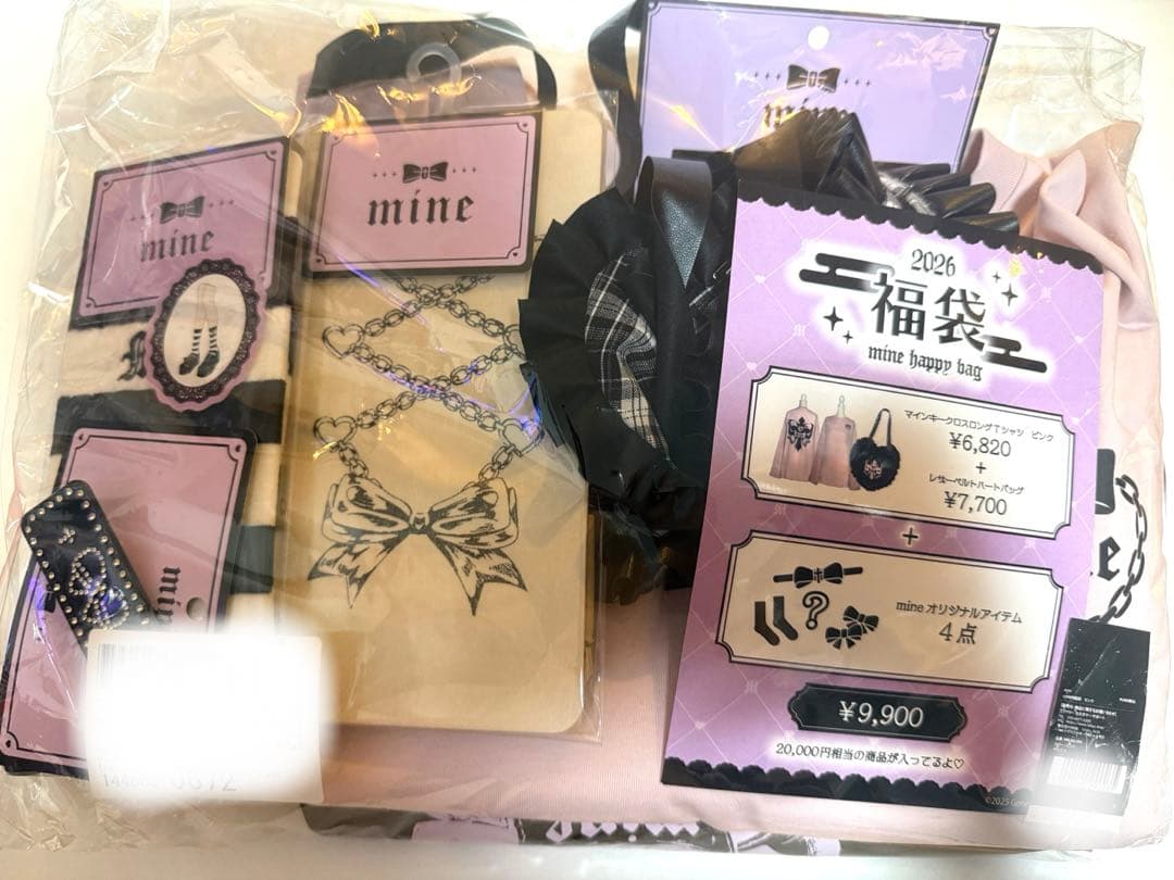 ラファリー mine by LAFARY ハートバック ピンク