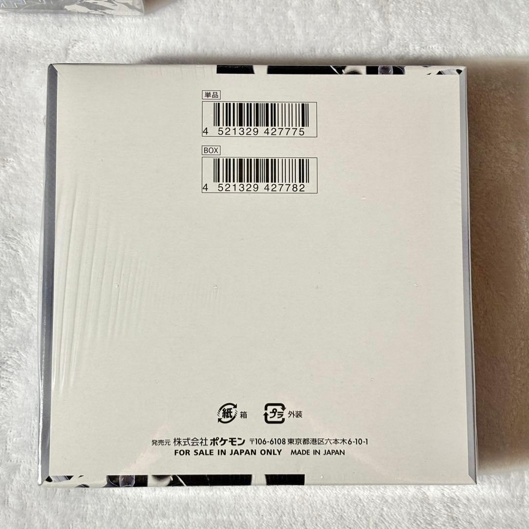 【K SHOP】(ブラックボルト ホワイトフレア シュリンク付き BOX)