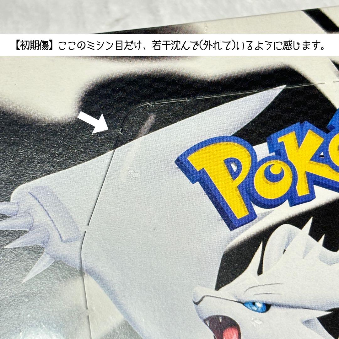 【K SHOP】(ブラックボルト ホワイトフレア シュリンク付き BOX)