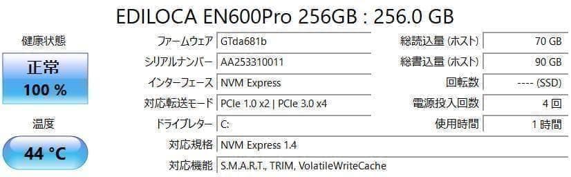 HP✨新品SSD256GB☆Ryzen 3☆メモリ8GB☆ピュアホワイト