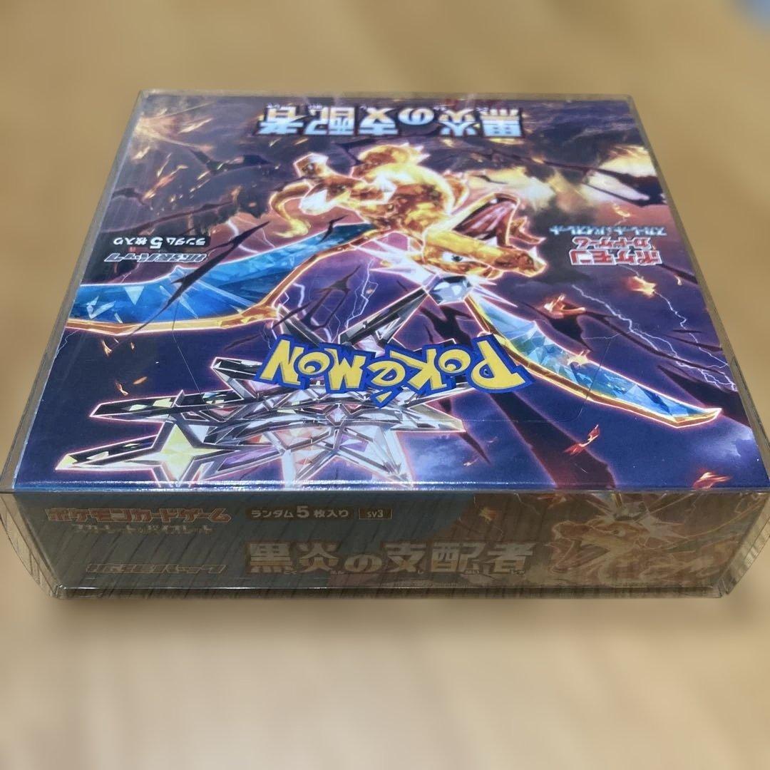ポケモンカードゲーム 黒炎の支配者　シュリンク付き　新品