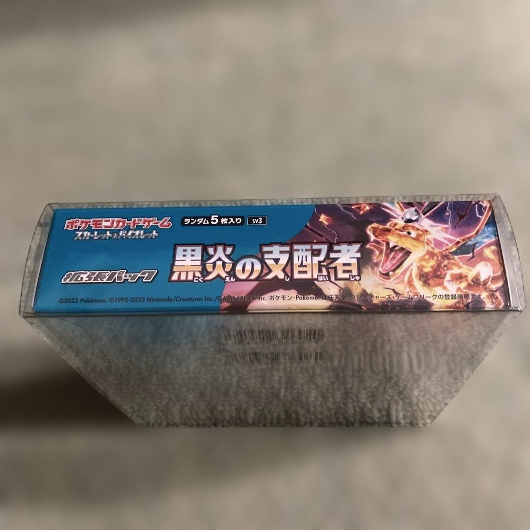 ポケモンカードゲーム 黒炎の支配者　シュリンク付き　新品