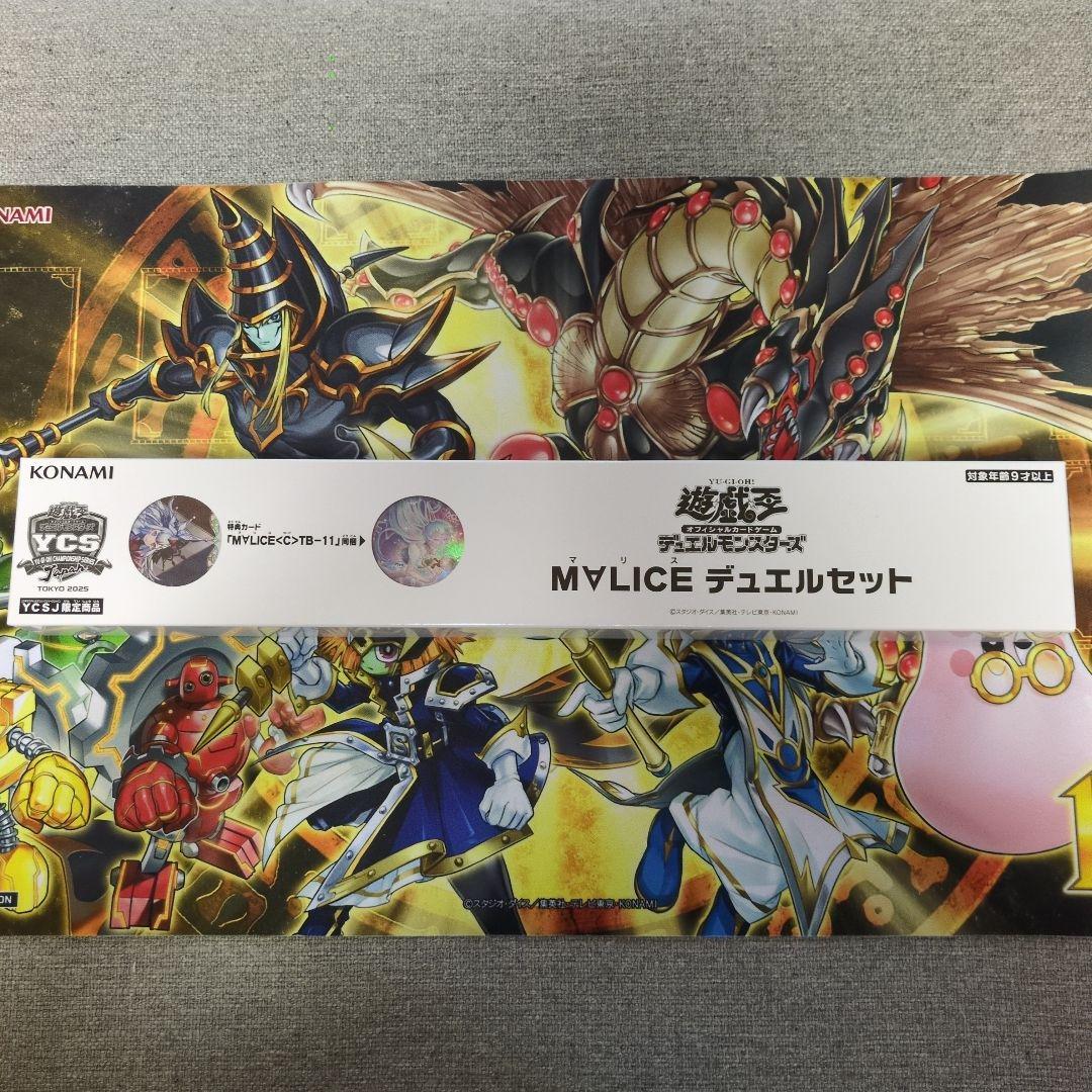 M∀LICE デュエルセット 遊戯王 YCSJ TOKYO 2025