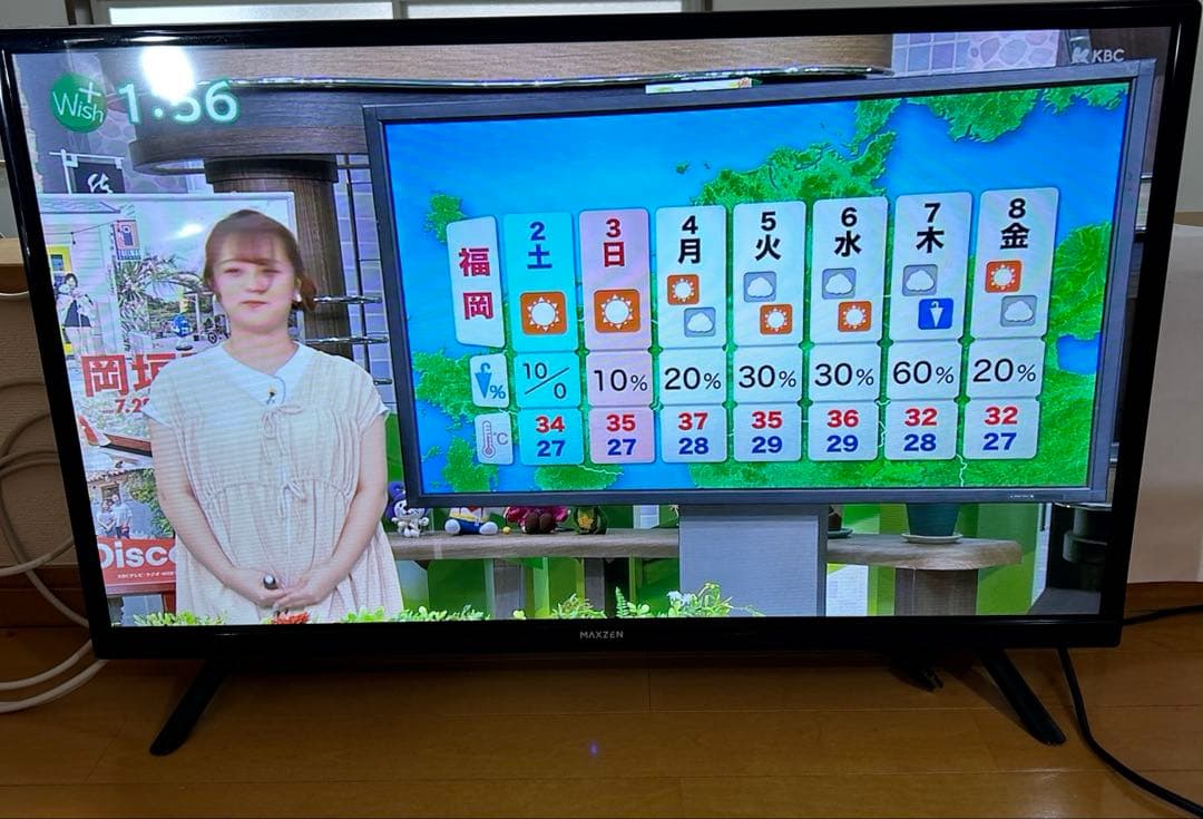 MAXZEN 32インチ 液晶テレビ J32CH06