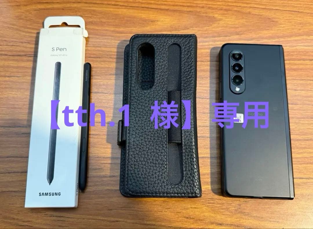 スマートフォン本体 Galaxy Z Fold3 5G SC-55B