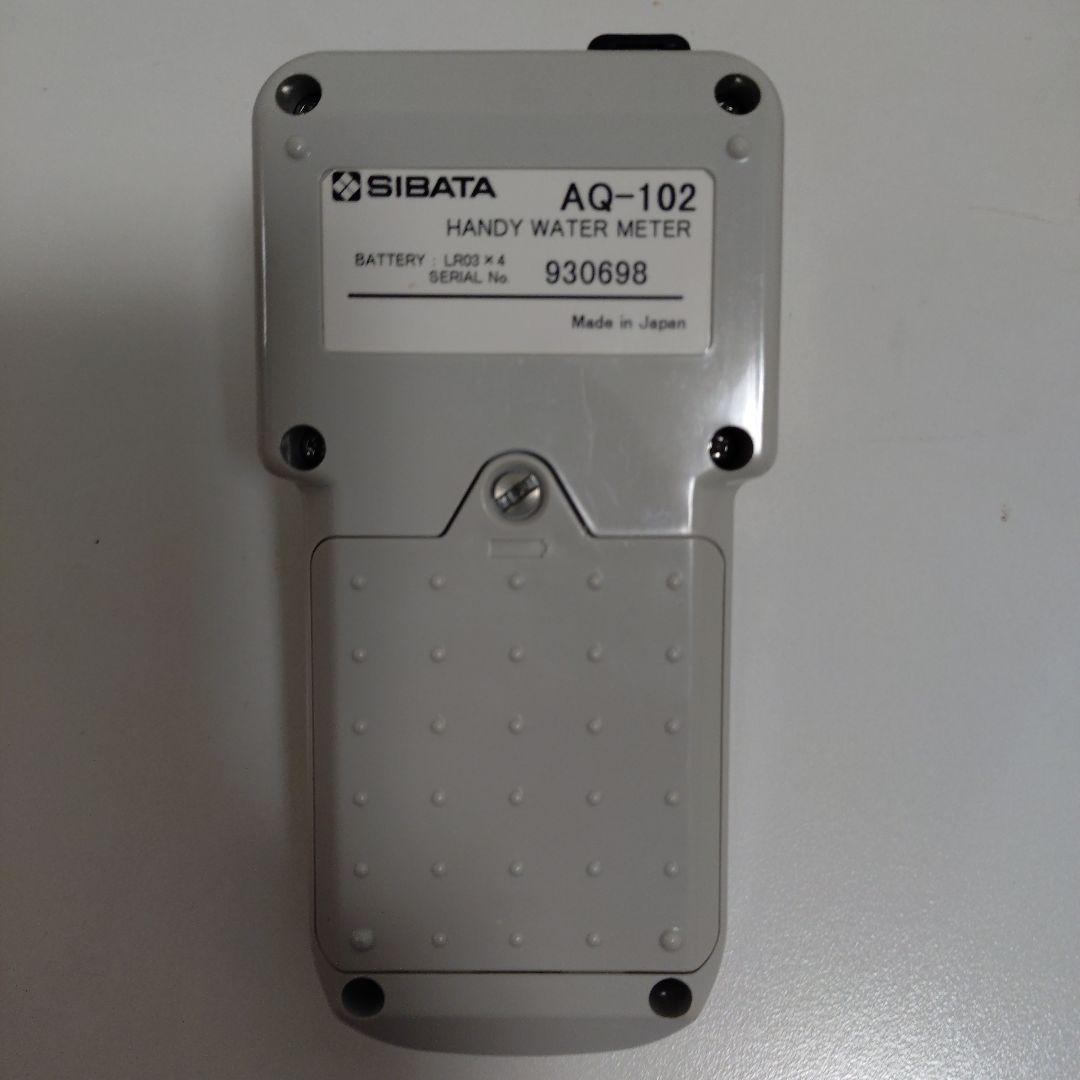 柴田科学　ハンディ水質計　アクアブ AQ-102