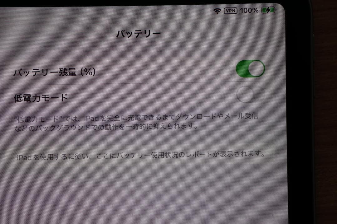 Apple iPad Pro 11インチ 第4世代 Wi-Fi 128GB