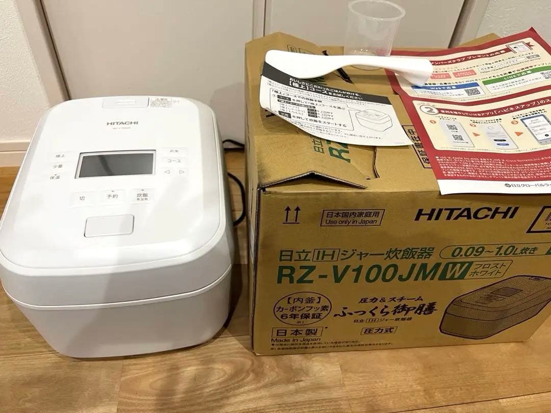 最新【２回のみ使用】5.5合 高級 圧力 IH 炊飯器