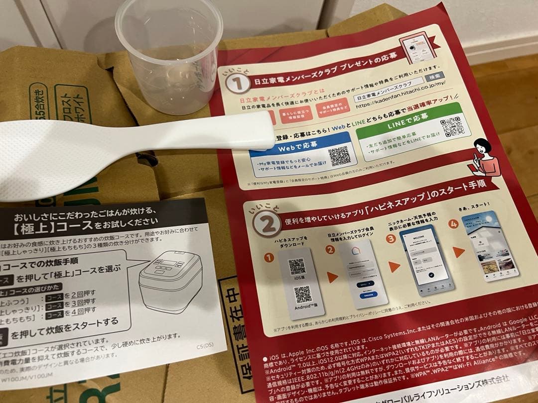 最新【２回のみ使用】5.5合 高級 圧力 IH 炊飯器