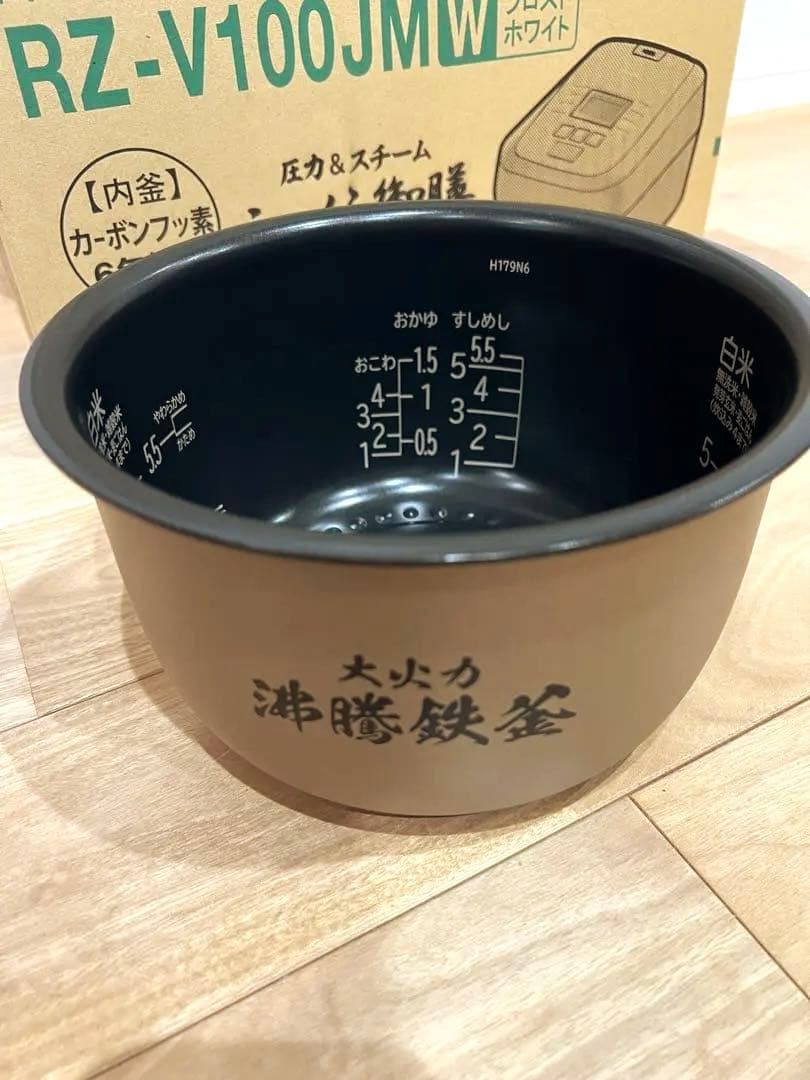 最新【２回のみ使用】5.5合 高級 圧力 IH 炊飯器