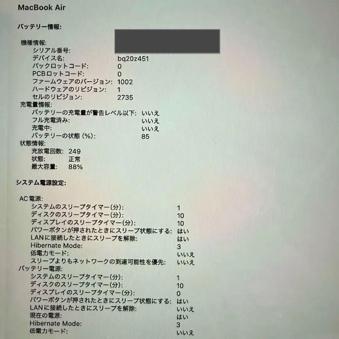 M1 MacBook Air メモリ16GB ストレージ1TB