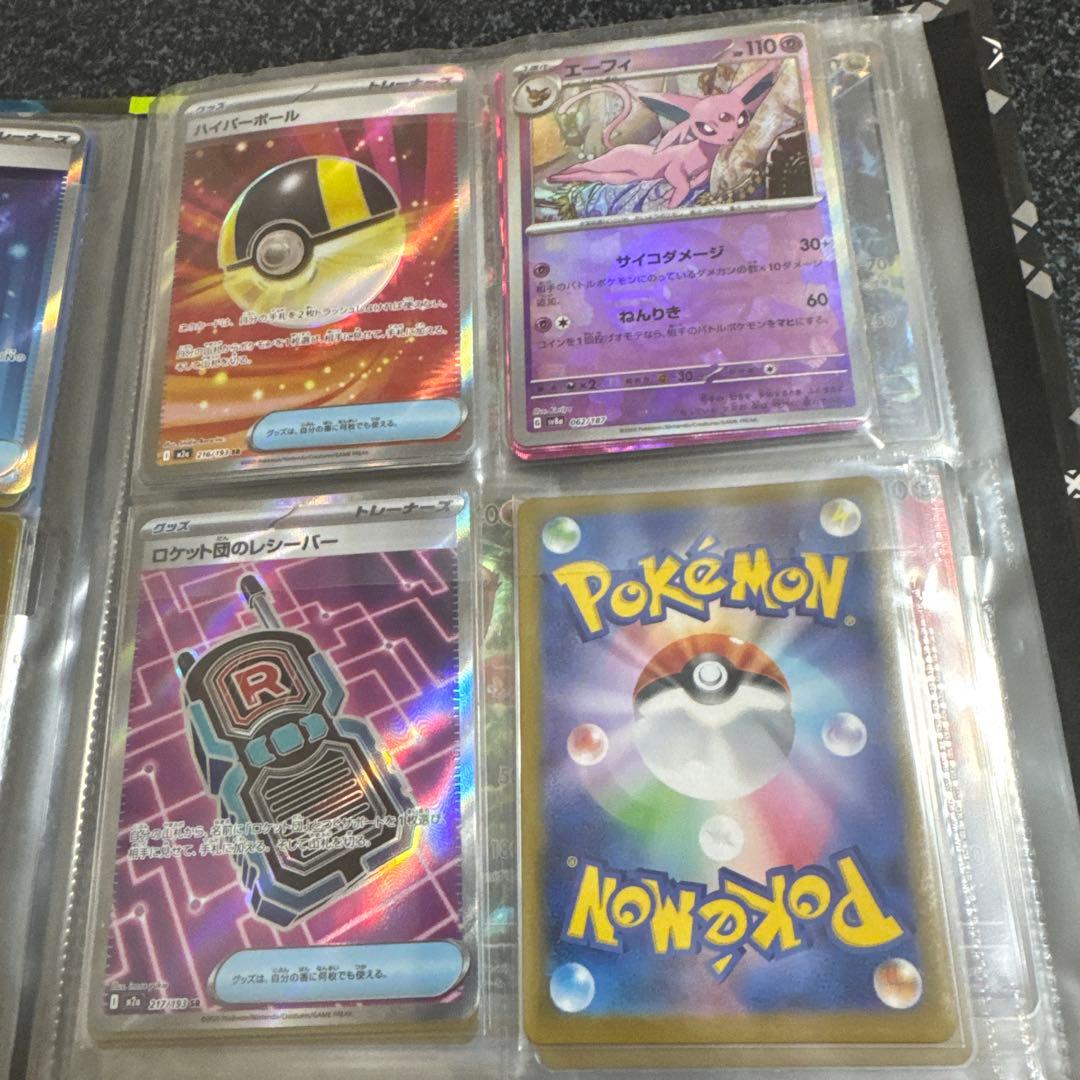 ポケモンカード　引退品