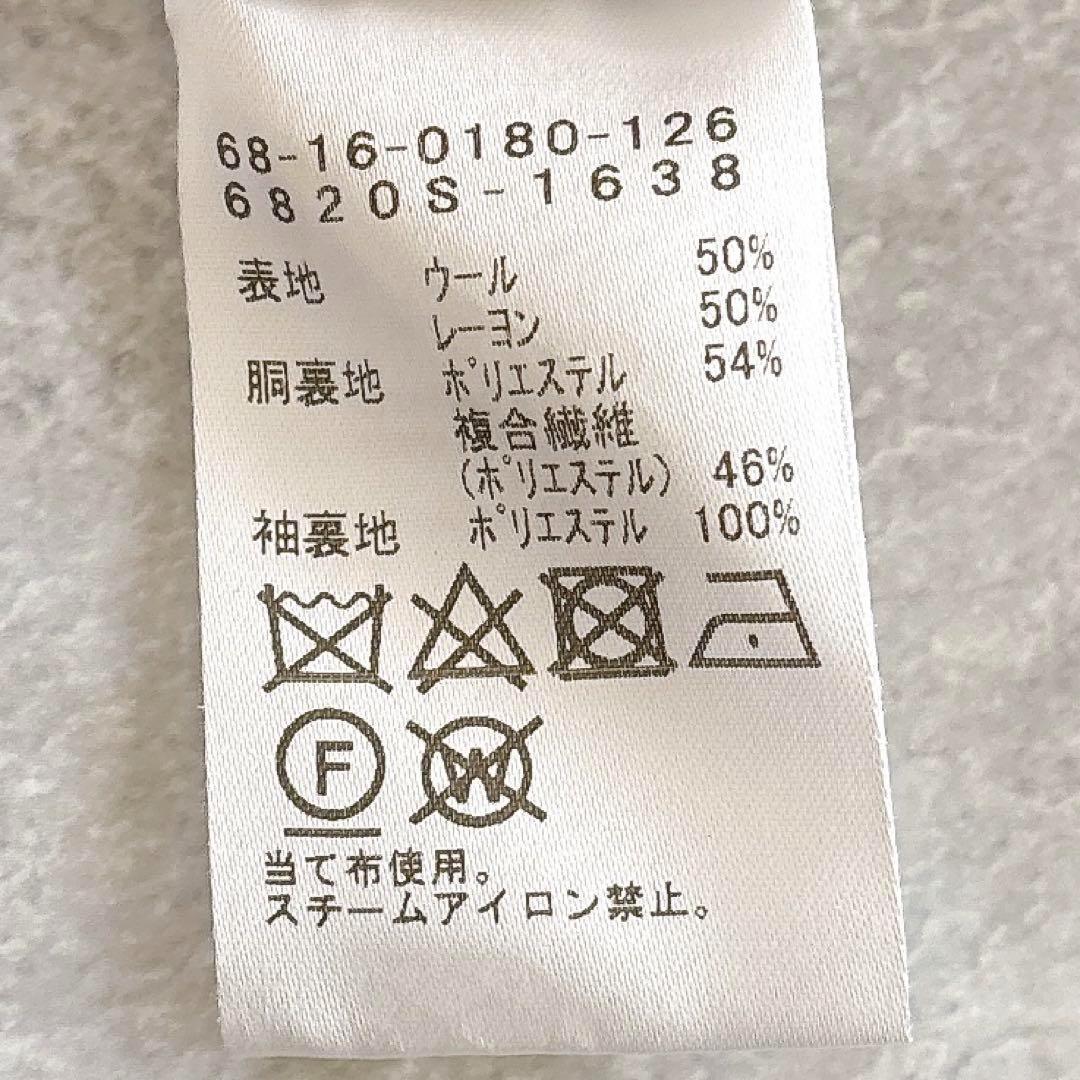 美品 デミルクスビームス 定価4万 紺ブレ 金ボタン テーラード ジャケット