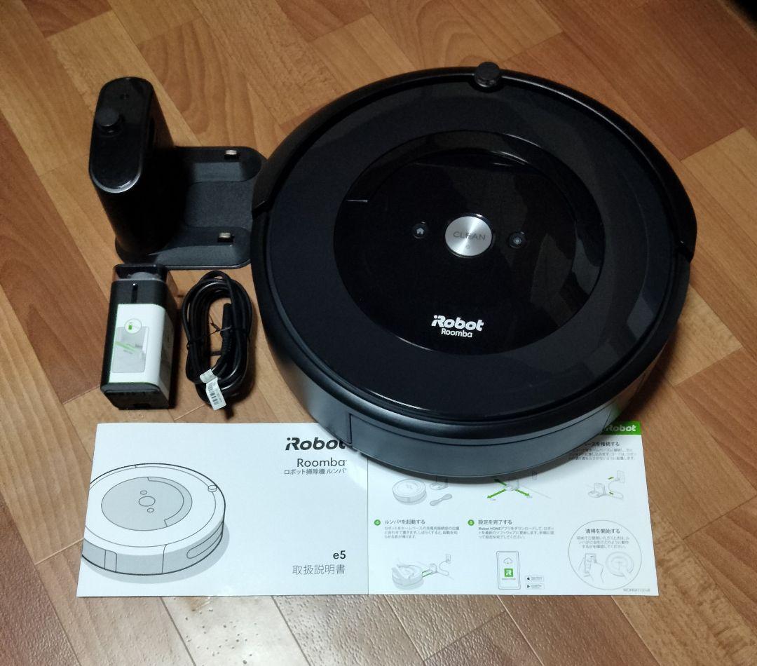 ルンバiRobotルンバe5【21年製】使用20時間未満　ロボット掃除機