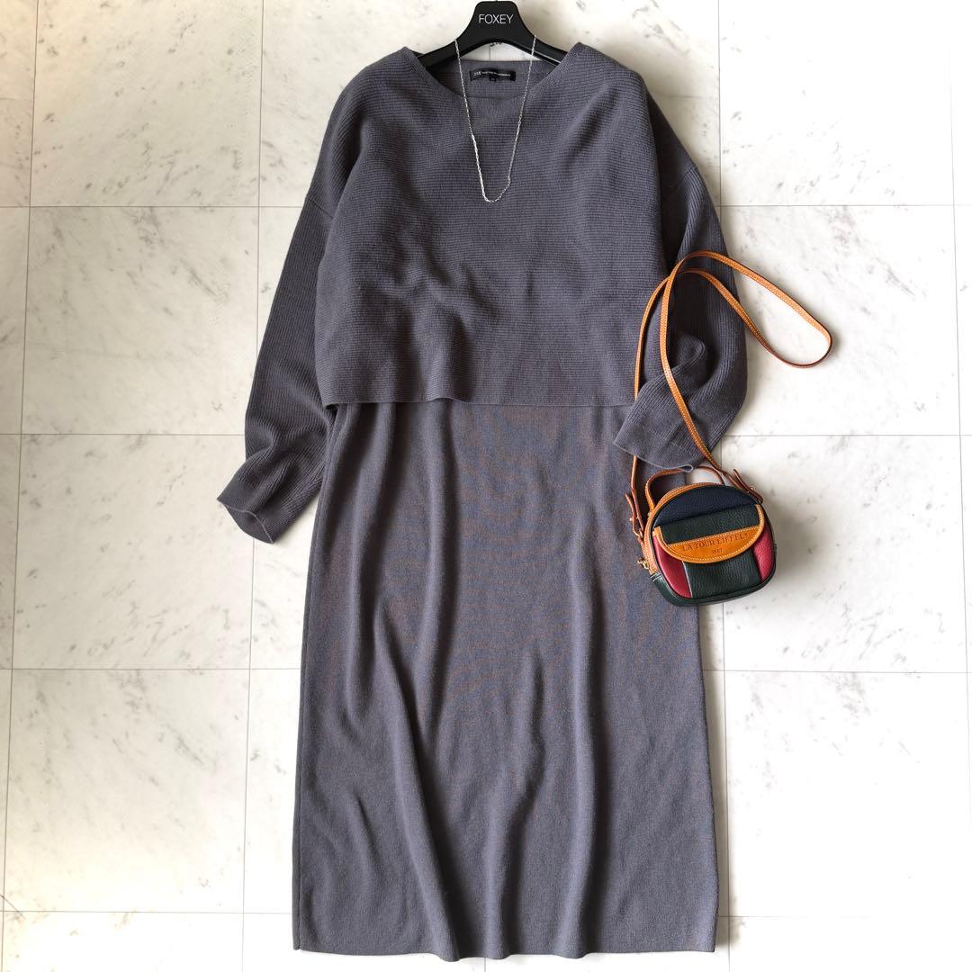 美品 23区 【洗える】レイヤードニットツイン ワンピース グレー 38