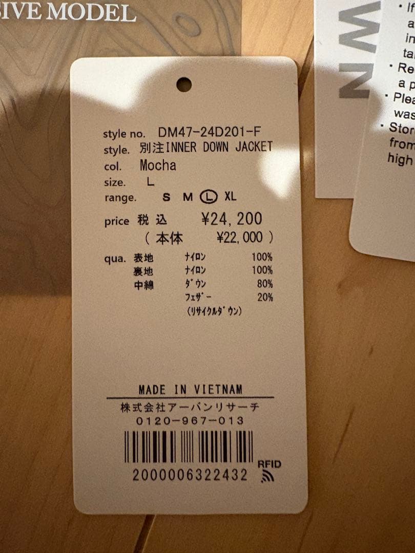 NANGA URBAN RESEARCH DOORS Lサイズ ダウンジャケット