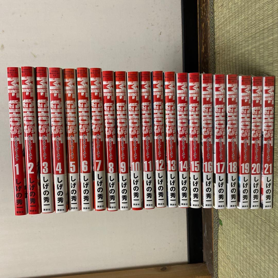 クーリッシュ出品