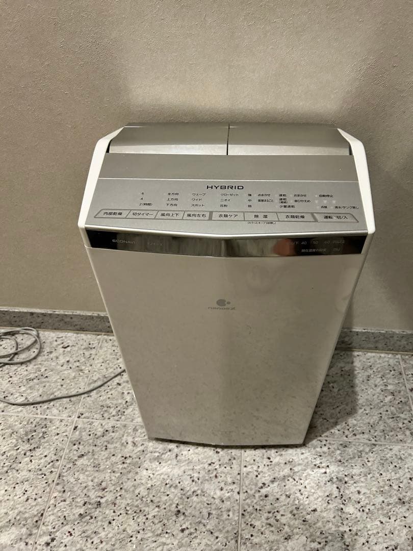 Panasonic 衣類乾燥除湿機 F-YHRX200-S