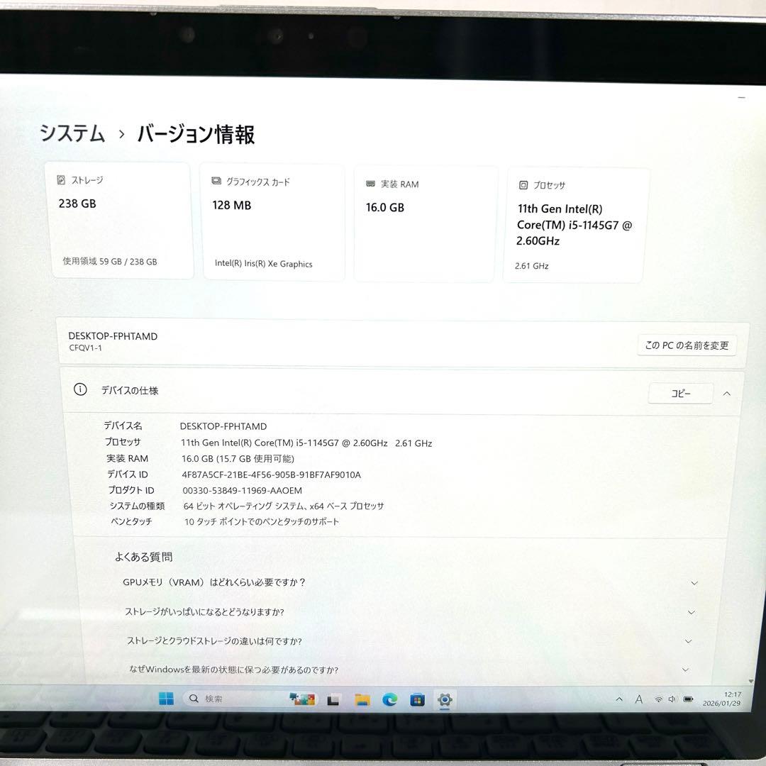 パナソニック Let's note QV1 16GB タッチパネル 2in1