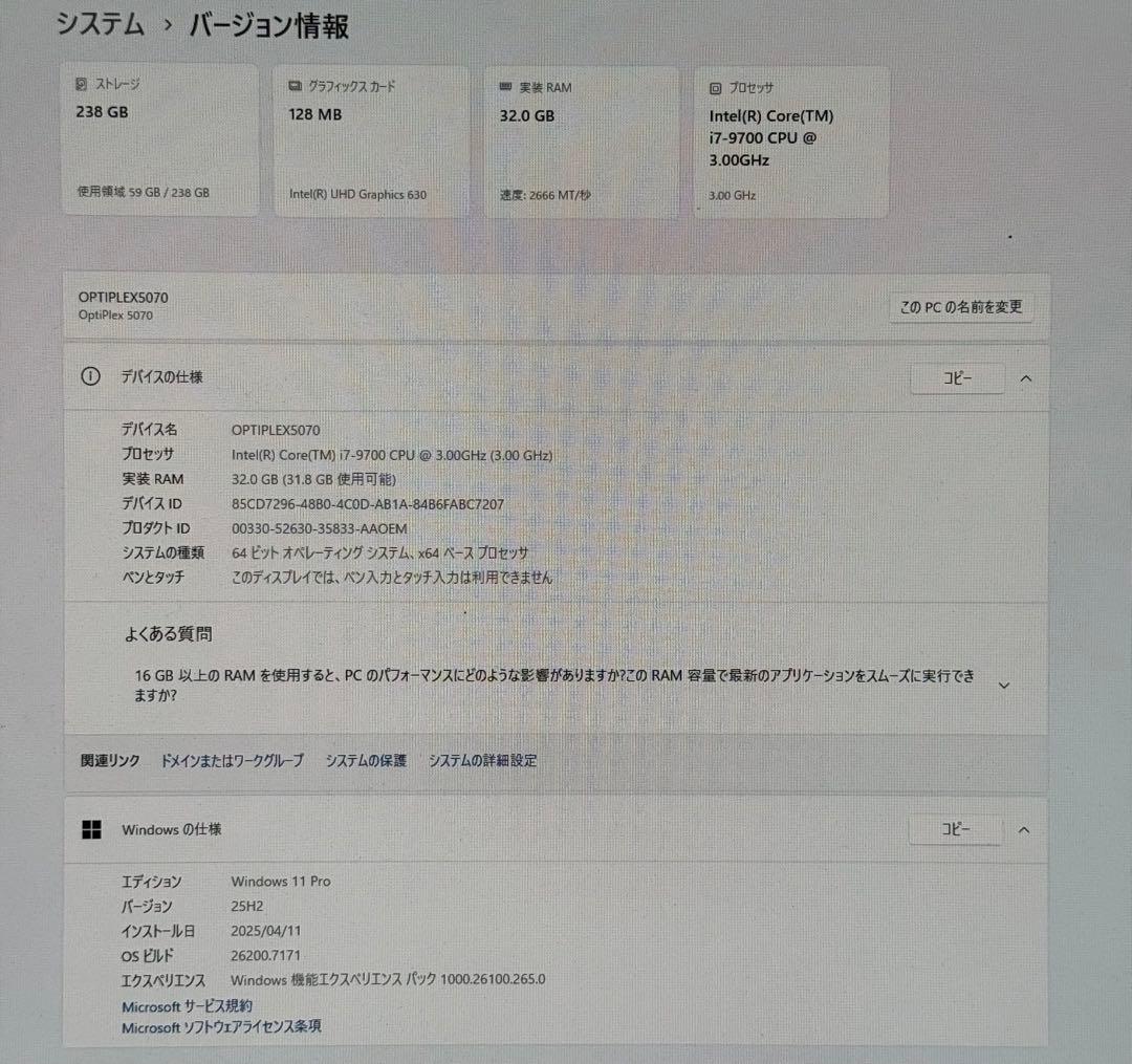 かまいたちさん専用　Dell OptiPlex 5070 SFF ／32GB／￼