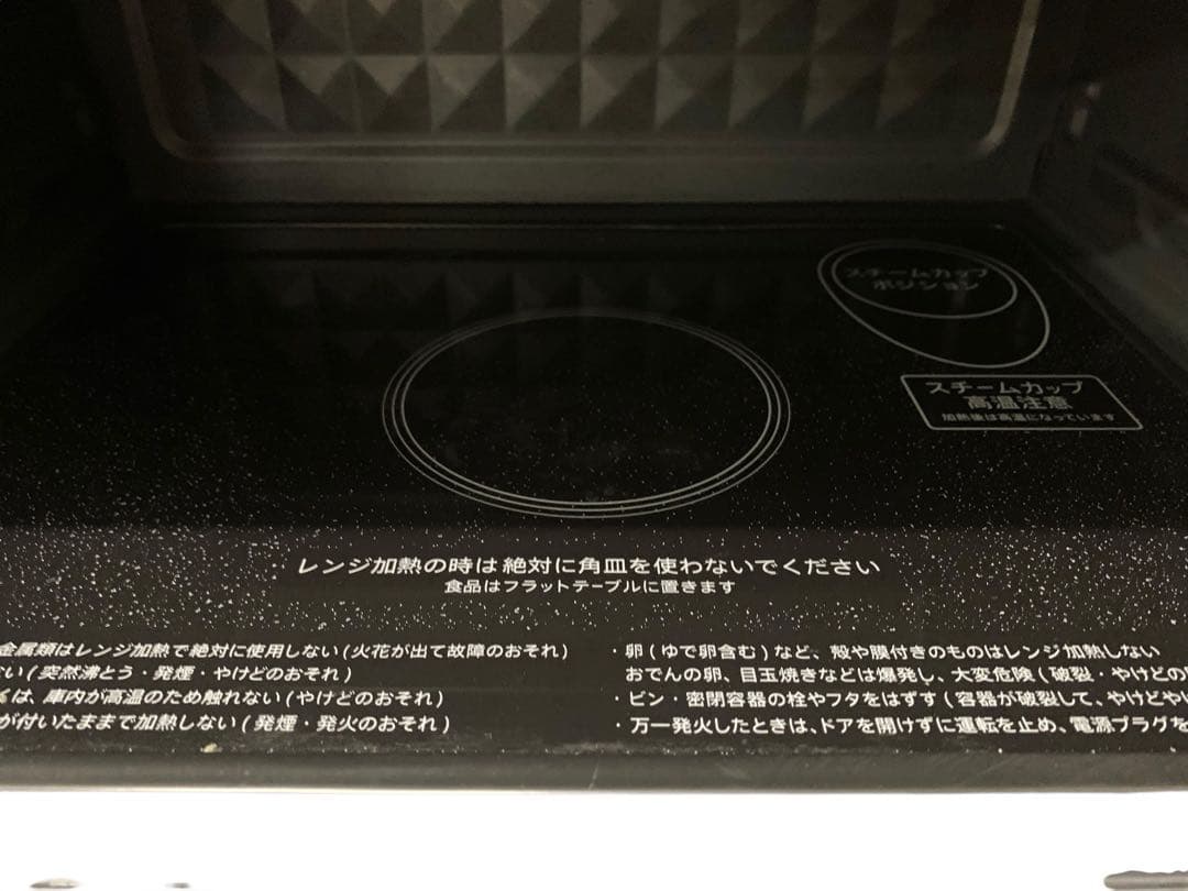 SHARP　オーブンレンジ　RE-WF231-B 2021年製