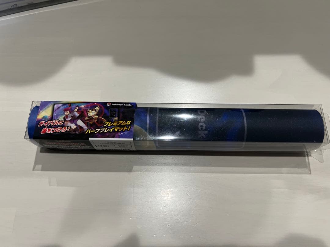 【即購入◎新品 未使用】 ロケット団 プレイマット ムサシ コジロウ