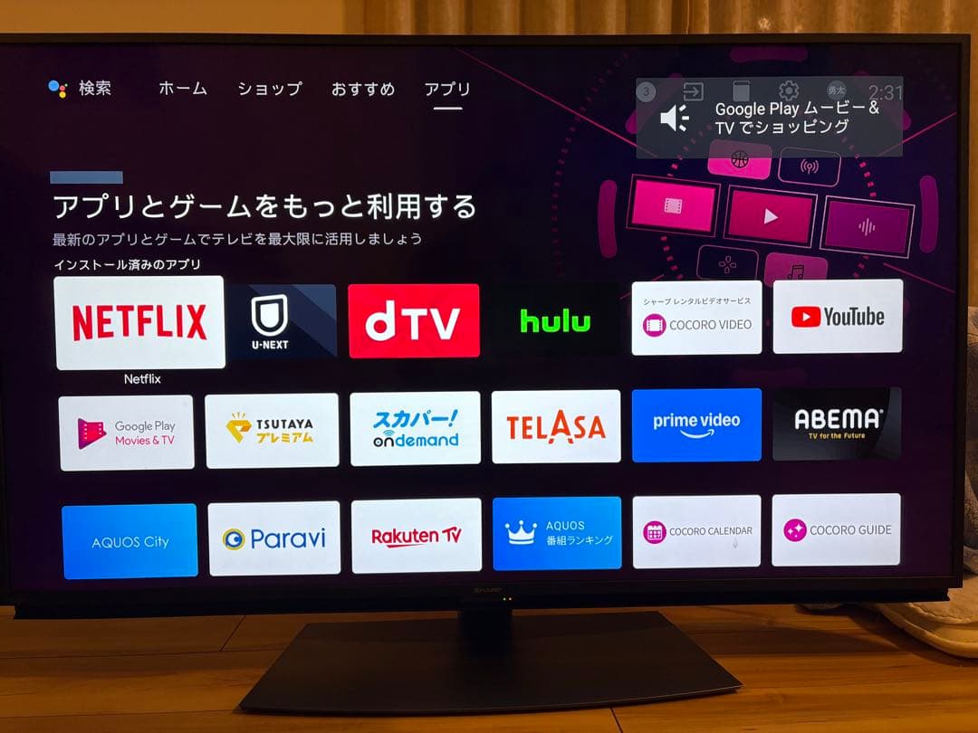 SHARP 4T-C50CL1 液晶テレビ 2020年製