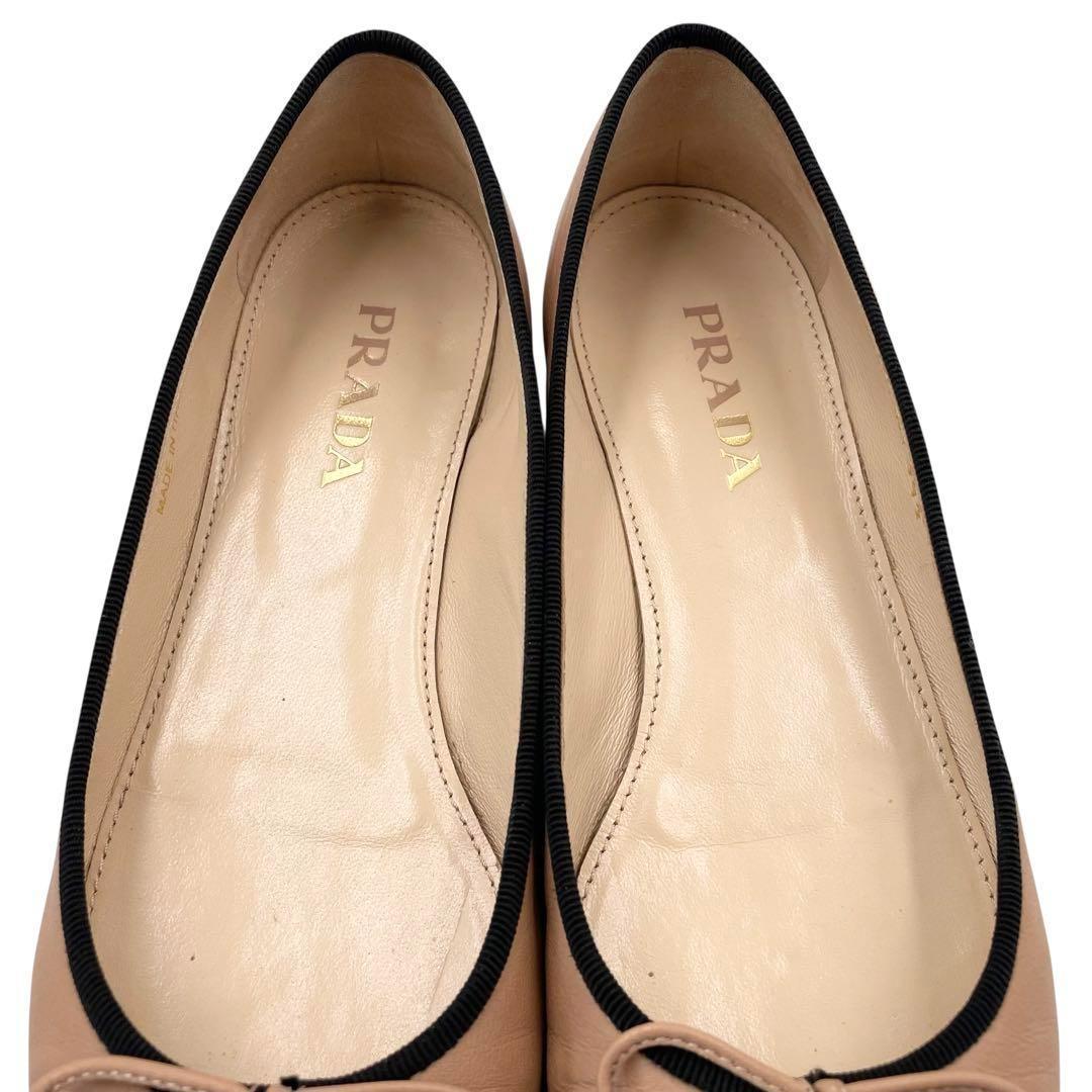 《超美品》 プラダ フラットパンプス バレエ バイカラー リボン ベージュ