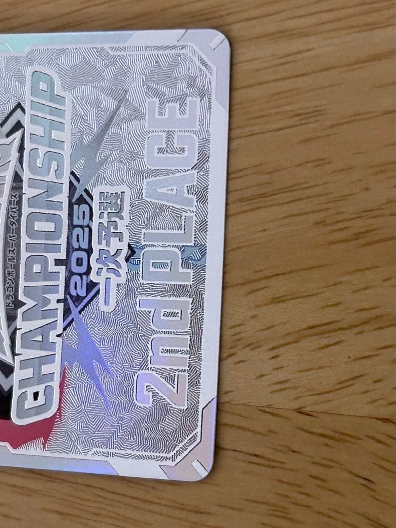 ドラゴンボール スーパーダイバーズ　チャンピオンシップ準優勝カード