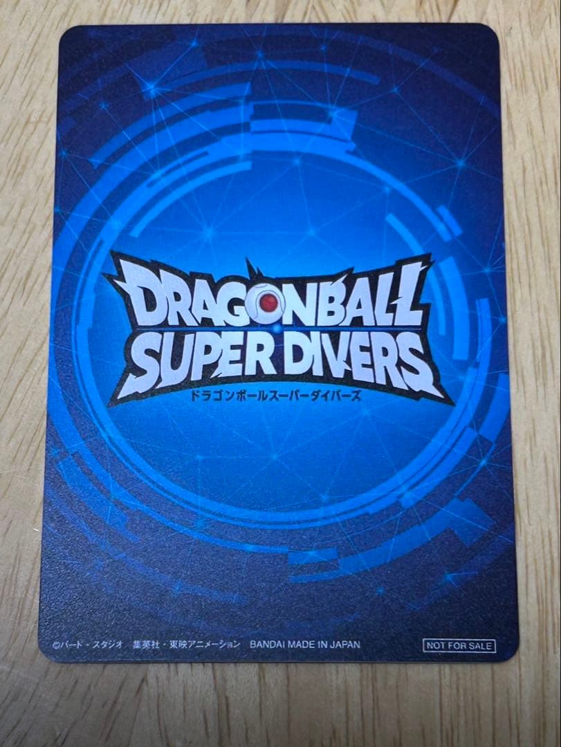 ドラゴンボール スーパーダイバーズ　チャンピオンシップ準優勝カード