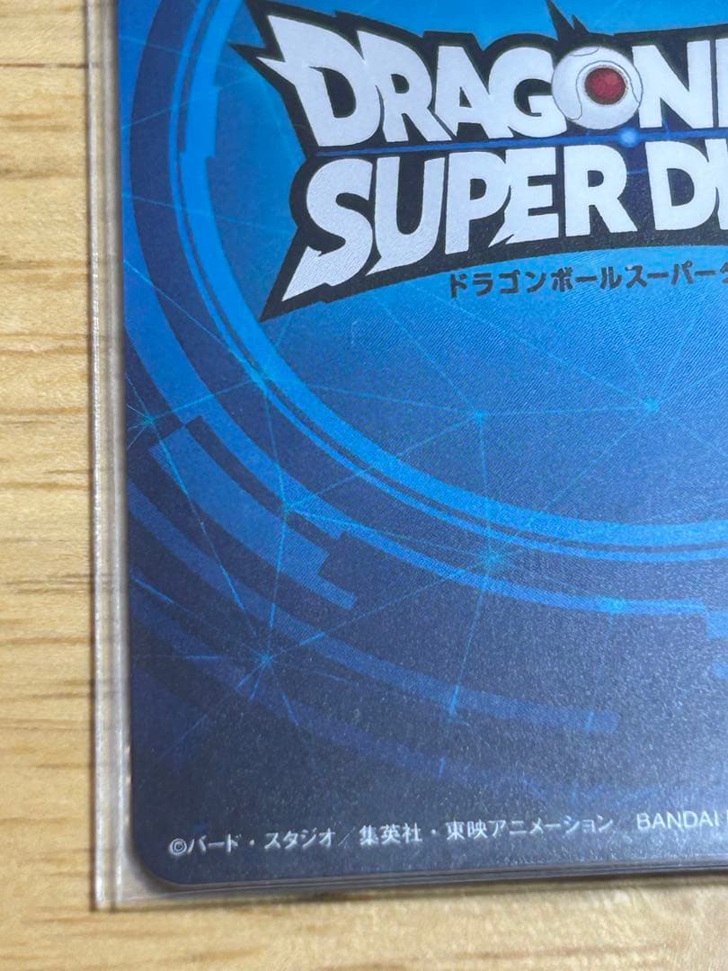 ドラゴンボール スーパーダイバーズ　チャンピオンシップ準優勝カード