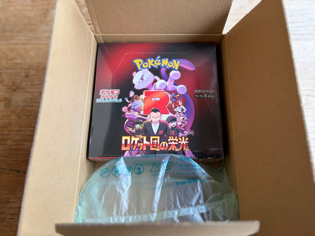 ポケモンカードゲーム ロケット団の栄光　BOX