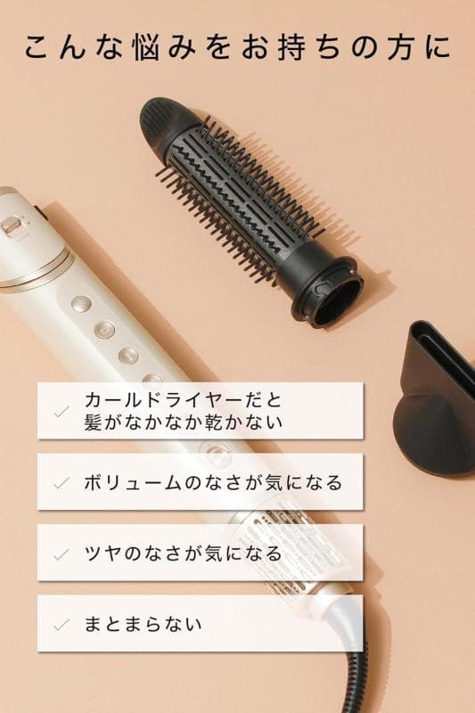 【未開封新品】ヘアドライヤー mod's hair アドバンス 3WAYツイスタ