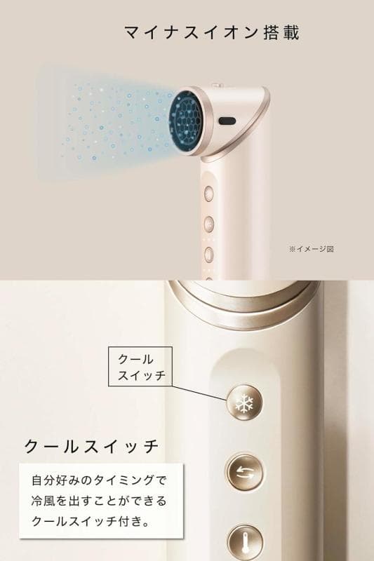 【未開封新品】ヘアドライヤー mod's hair アドバンス 3WAYツイスタ