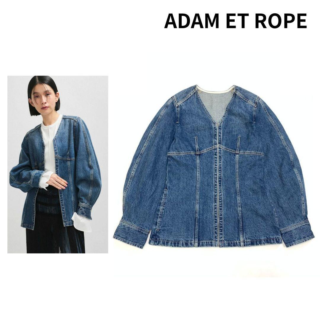 りこ ADAM ET ROPE フロントホックデニムブラウス ジャケット