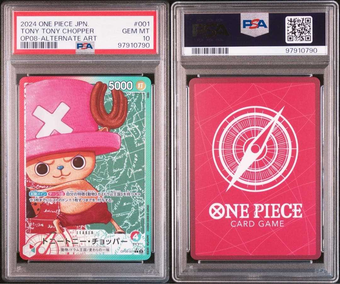 PSA10 トニートニー・チョッパー L-P OP08-001 二つの伝説