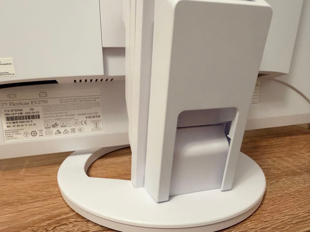 EIZO FlexScan EV2795 ホワイト