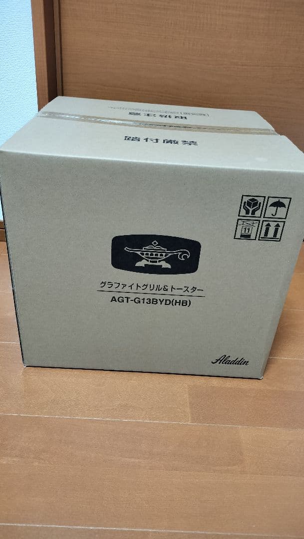 アラジン グラファイトグリル＆トースター AGTーG13BYD(HB)